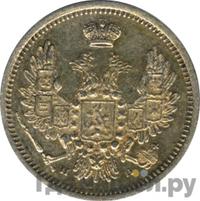 10 копеек 1852 года