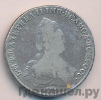 1 рубль 1791 года