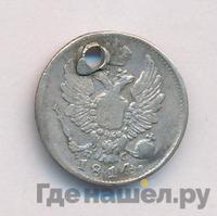 5 копеек 1814 года