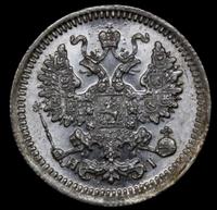 15 копеек 1876 года СПБ НI