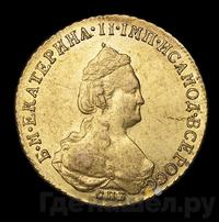 5 рублей 1786 года СПБ