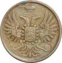 2 копейки 1853 года