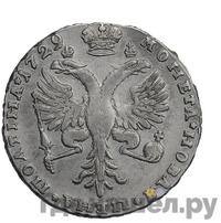 Полтина 1729 года  Московский тип
