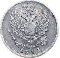 5 копеек 1817 года СПБ ПС