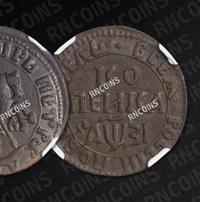 1 копейка 1717 года