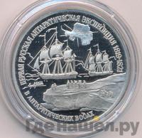 150 рублей 1994 года ЛМД