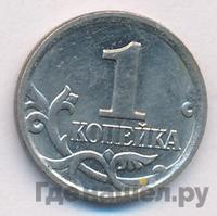 1 копейка 2006 года