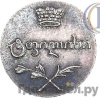 Полуабаз 1804 года