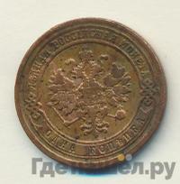 1 копейка 1882 года СПБ