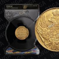 5 рублей 1834 года СПБ ПД