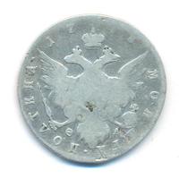 Полтина 1778 года