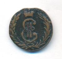 1 копейка 1768 года