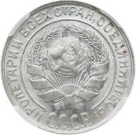 10 копеек 1930 года