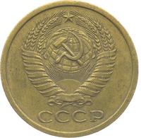 5 копеек 1965 года