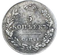 5 копеек 1830 года