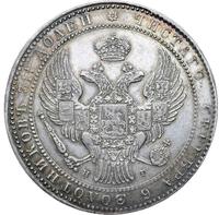 1 1/2 рубля - 10 злотых 1836 года