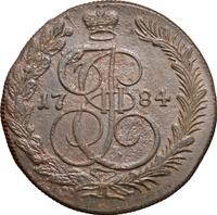 5 копеек 1784 года