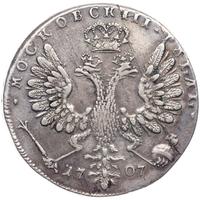 1 рубль 1707 года