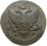 5 копеек 1790 года