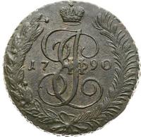 5 копеек 1790 года
