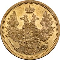 5 рублей 1853 года СПБ АГ