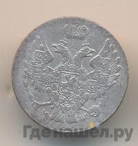 5 грошей 1840 года