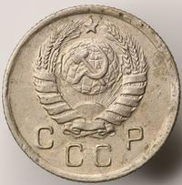 10 копеек 1945 года