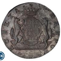 10 копеек 1771 года