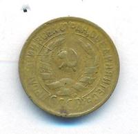 1 копейка 1930 года