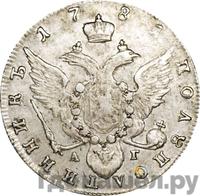 Полуполтинник 1781 года