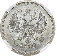 10 копеек 1907 года СПБ ЭБ