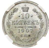 10 копеек 1907 года СПБ ЭБ