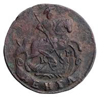 Денга 1795 года