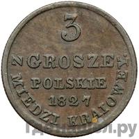 3 гроша 1827 года