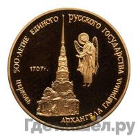 50 рублей 1990 года ММД