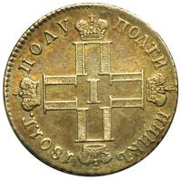 Полуполтинник 1801 года