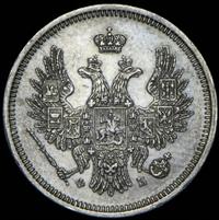 20 копеек 1856 года СПБ ФБ