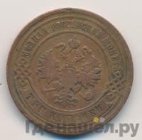 3 копейки 1892 года СПБ