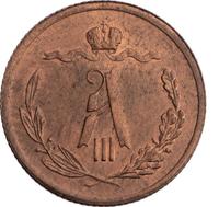 1/4 копейки 1881 года