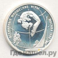 1 рубль 1998 года ММД