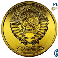 5 копеек 1988 года