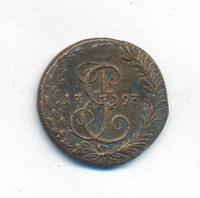 Денга 1793 года