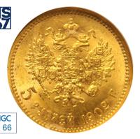 5 рублей 1902 года АР