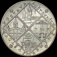 10 копеек 1988 года