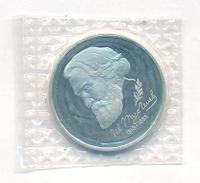 1 рубль 1993 года ЛМД