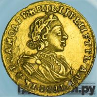 2 рубля 1721 года