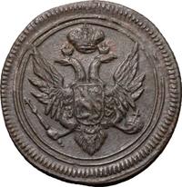 Деньга 1805 года