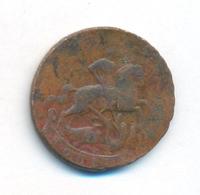 1 копейка 1759 года