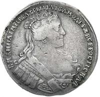 Полтина 1733 года