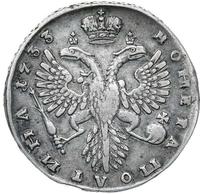 Полтина 1733 года